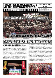 書記通304