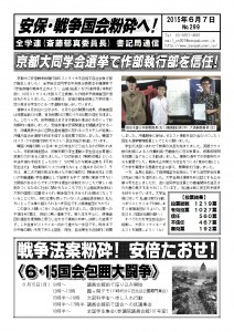 書記通299