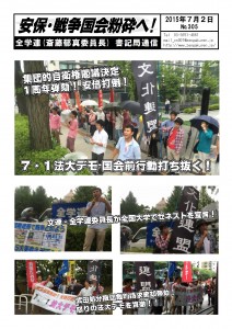 書記通305