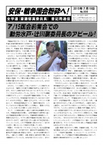 書記通308