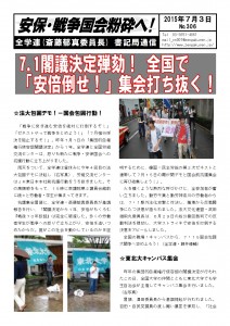 書記通306