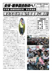書記通309