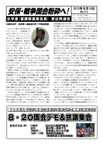 書記通313