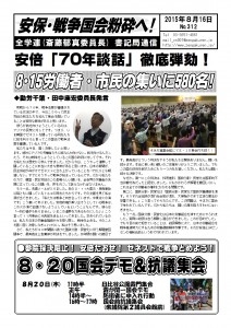 書記通312