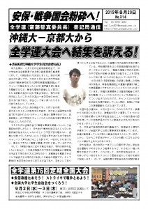 書記通314