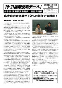 書記通330
