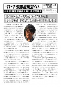 書記通332