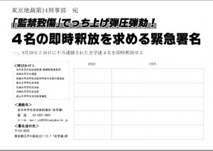 securedownload