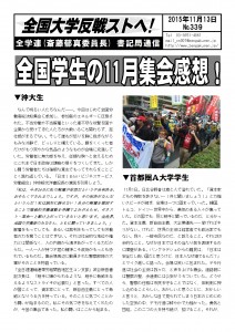 書記通339