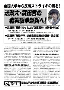1116文連(改編)