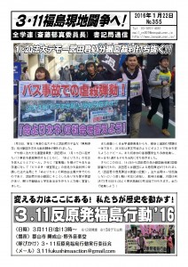 書記通355