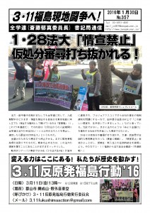 書記通357