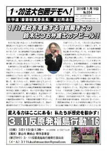 書記通354