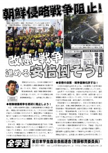 2016センター試験ビラ