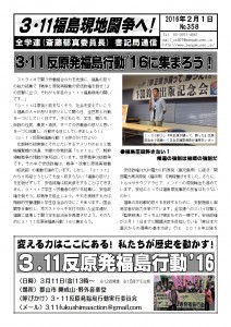 書記通358