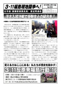書記通359