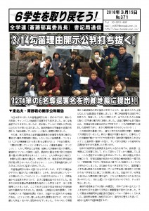 書記通371