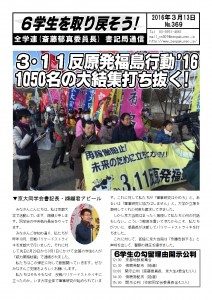 書記通369
