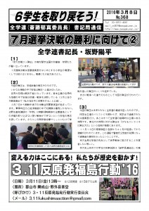 書記通368