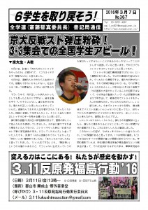書記通367
