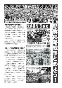 4.28カラービラ裏面