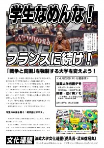 0411ビラ