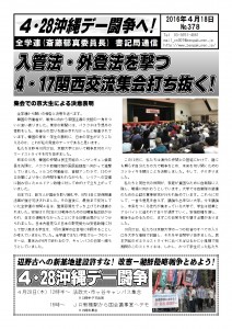 書記通378