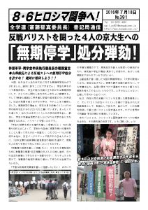書記通391