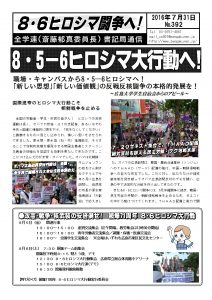 書記通392