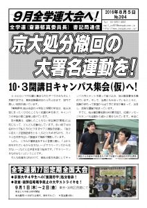 書記通394