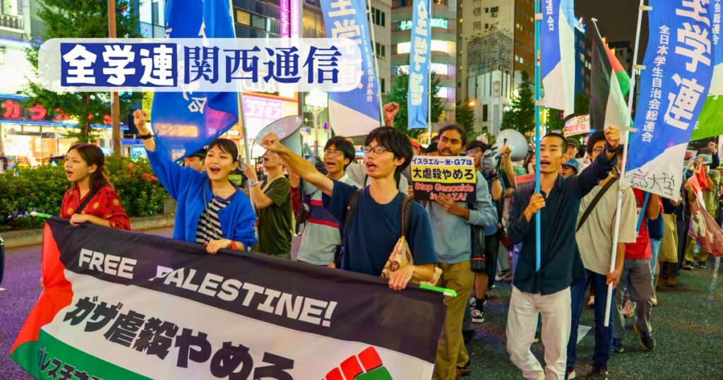 戦争・差別の高市政権打倒！トランプ訪日許すな！